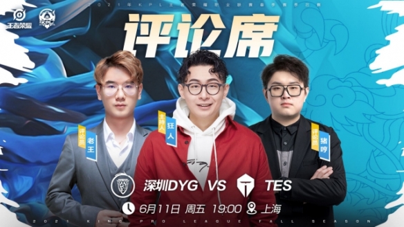 旅途消耗更 旅途消耗更