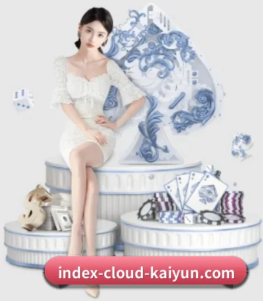 开云 APP 界面 - kiayun