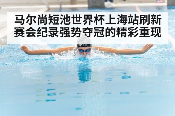swimmer butterfly stroke - kiayun