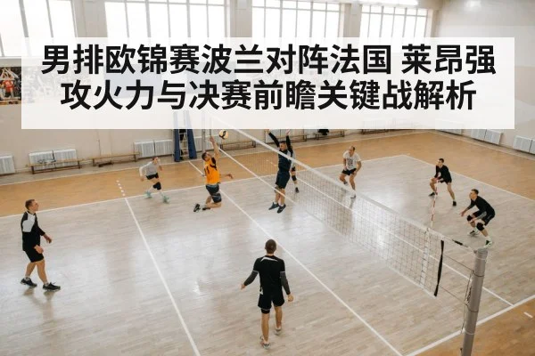 volleyball player spiking attack - kiayun